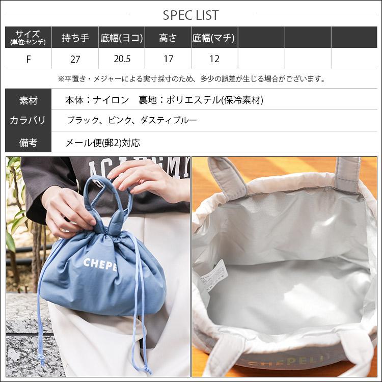 保冷ぽこぽこランチバッグ  巾着保冷バッグ  小さめ巾着  保冷バッグ  お弁当バッグ   レディース  (郵2) ポイント消化 | ブランド登録なし | 18