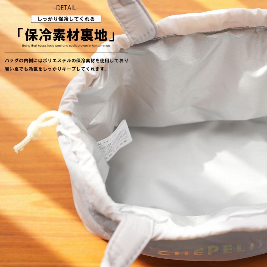 保冷ぽこぽこランチバッグ  巾着保冷バッグ  小さめ巾着  保冷バッグ  お弁当バッグ   レディース  (郵2) ポイント消化 | ブランド登録なし | 05