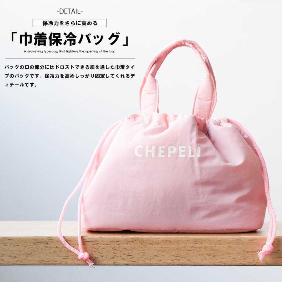保冷ぽこぽこランチバッグ  巾着保冷バッグ  小さめ巾着  保冷バッグ  お弁当バッグ   レディース  (郵2) ポイント消化 | ブランド登録なし | 06