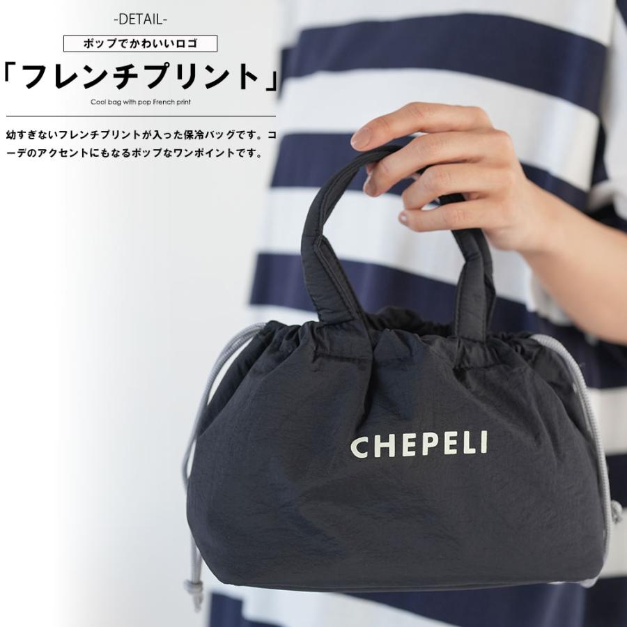 保冷ぽこぽこランチバッグ  巾着保冷バッグ  小さめ巾着  保冷バッグ  お弁当バッグ   レディース  (郵2) ポイント消化 | ブランド登録なし | 07