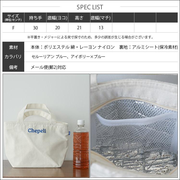 保冷キャンバスランチトート ランチバッグ  保冷バック  トートタイプ  キャンバスバック  アウトドア レジャー　レディース  (郵2)　ポイント消化 爆買 | mili an deni | 15