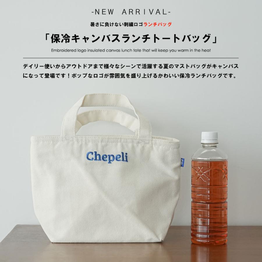 保冷キャンバスランチトート ランチバッグ  保冷バック  トートタイプ  キャンバスバック  アウトドア レジャー　レディース  (郵2)　ポイント消化 爆買 | mili an deni | 03