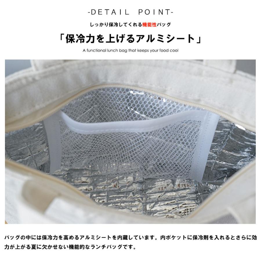 保冷キャンバスランチトート ランチバッグ  保冷バック  トートタイプ  キャンバスバック  アウトドア レジャー　レディース  (郵2)　ポイント消化 爆買 | mili an deni | 04