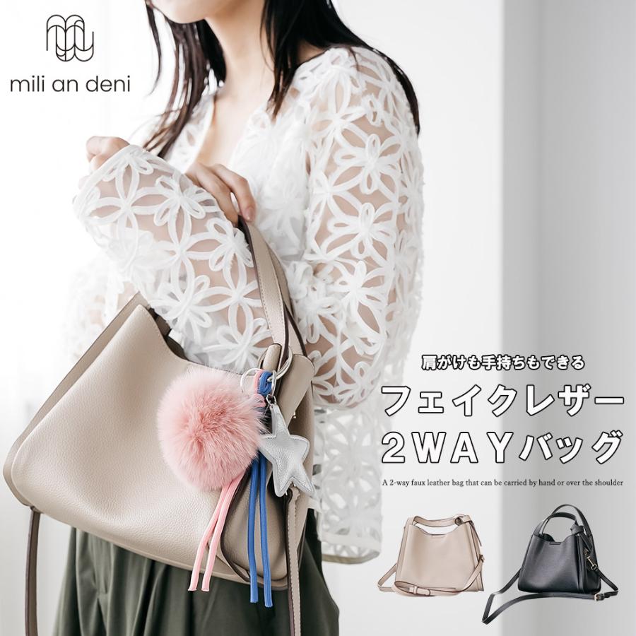 ストラップ付2WAYレザーライクバック 2WAYフェイクレザーバッグ ショルダーバッグ 仕切り＆ポケット付き