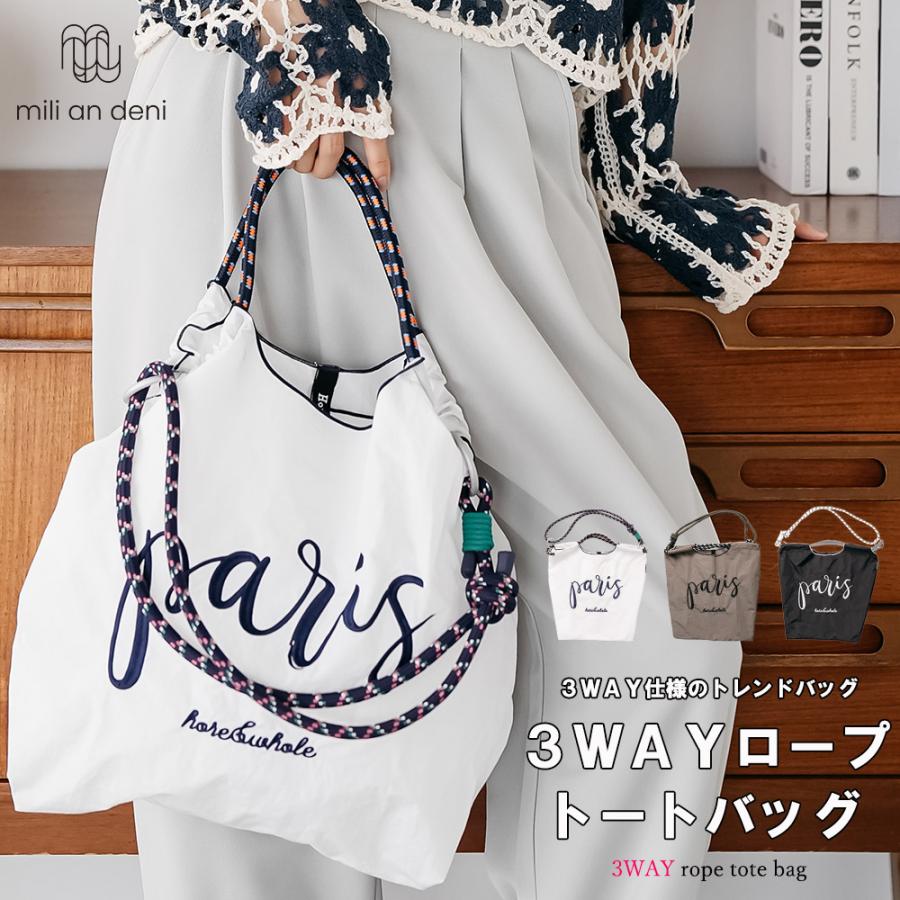 mili an deni（ミリアンデニ） ショルダーバッグ 3WAYフォントロープ
