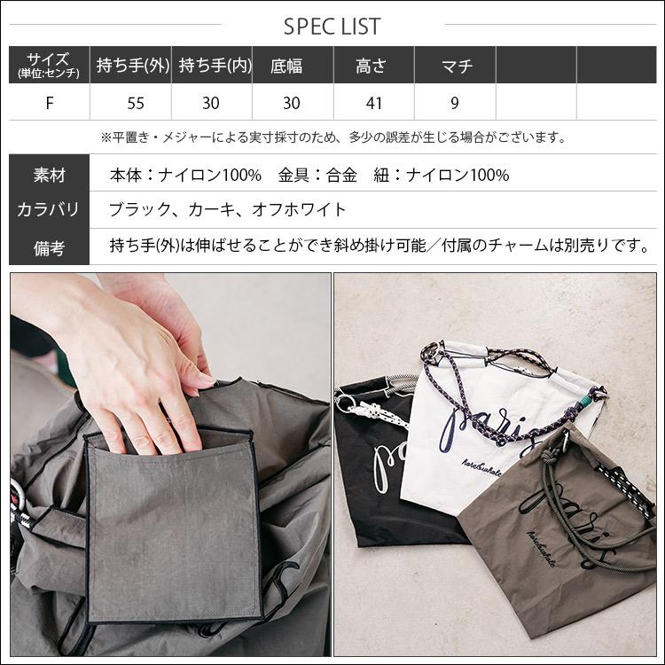 mili an deni（ミリアンデニ） ショルダーバッグ 3WAYフォントロープ