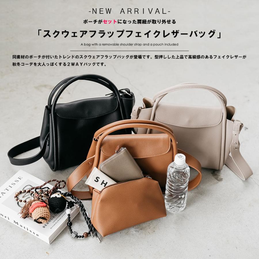 mili an deni（ミリアンデニ） スクウェアフラップフェイクレザー