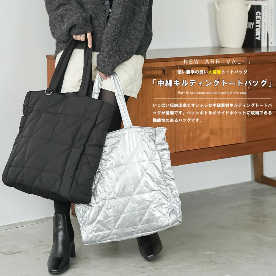 mili an deni（ミリアンデニ） 中綿キルティングトートバッグ
