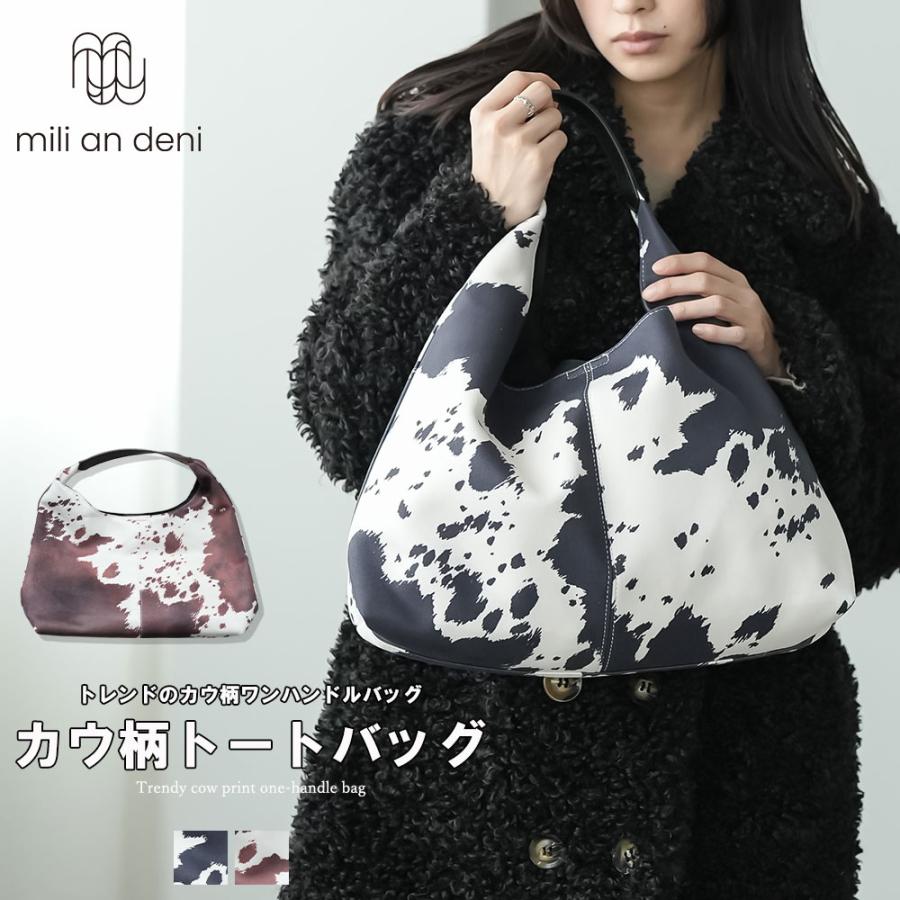 mili an deni（ミリアンデニ） カウ柄プリントトートバッグ ショルダー