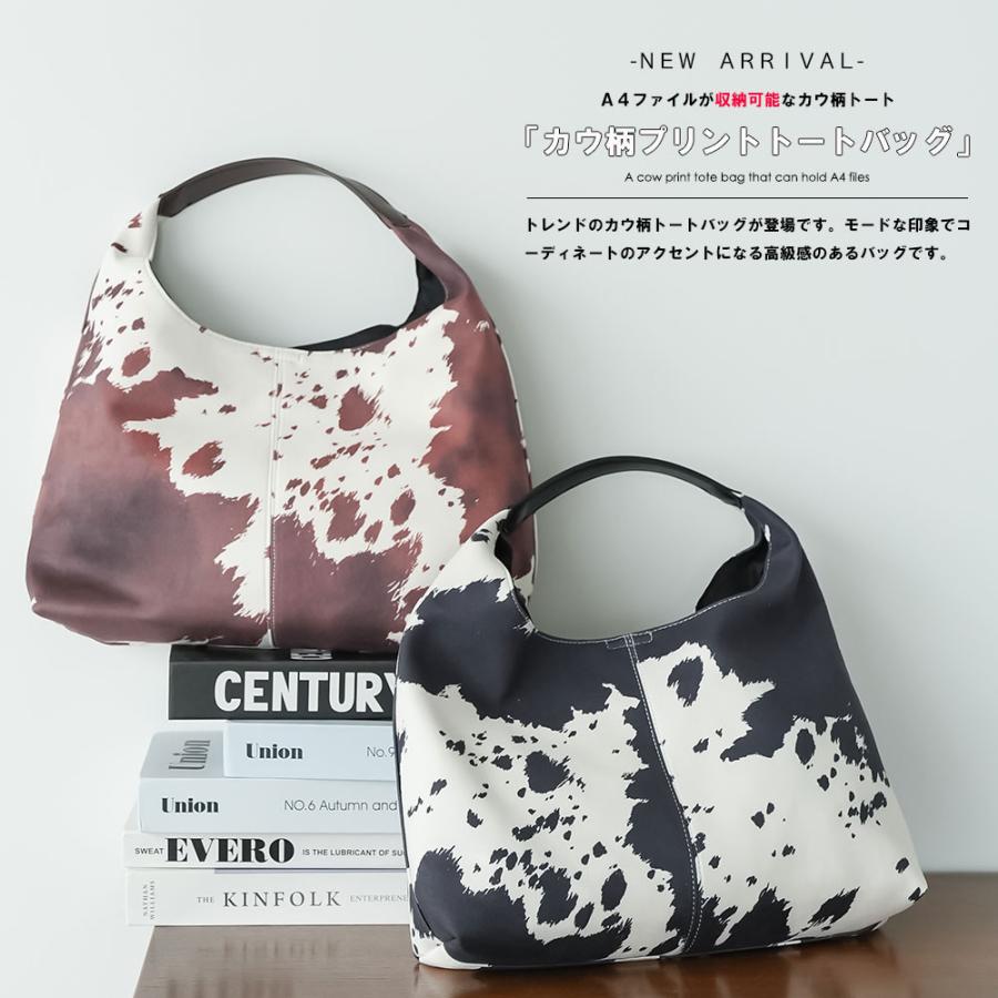 mili an deni（ミリアンデニ） カウ柄プリントトートバッグ ショルダー