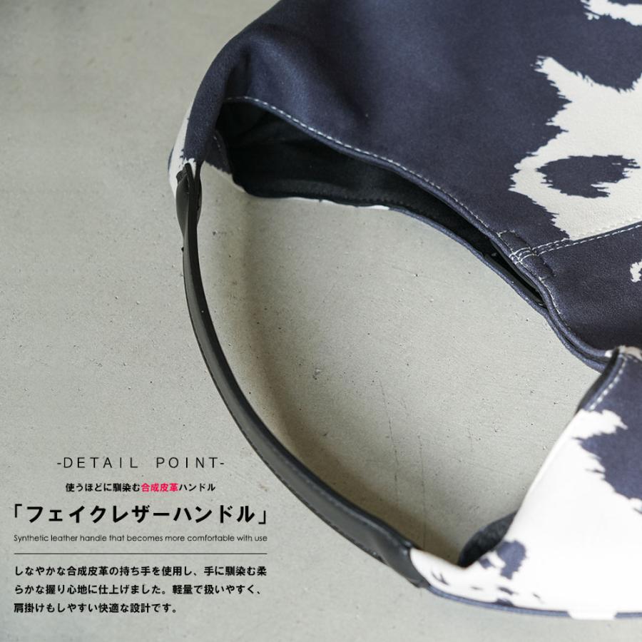 mili an deni（ミリアンデニ） カウ柄プリントトートバッグ ショルダー