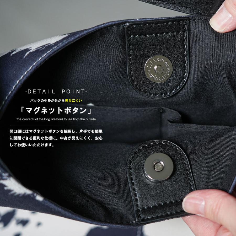 mili an deni（ミリアンデニ） カウ柄プリントトートバッグ ショルダー
