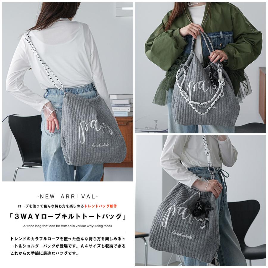 mili an deni（ミリアンデニ） 3WAYキルトフォントロープトートバッグ