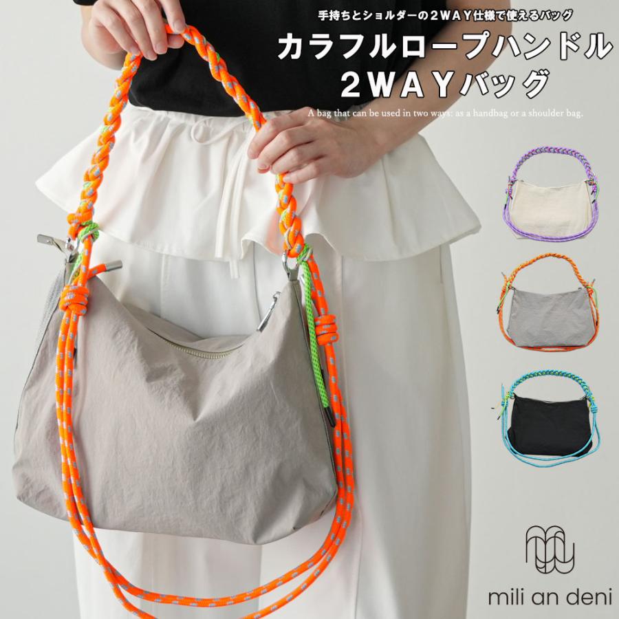 mili an deni（ミリアンデニ） カラフルロープハンドル2WAYバッグ