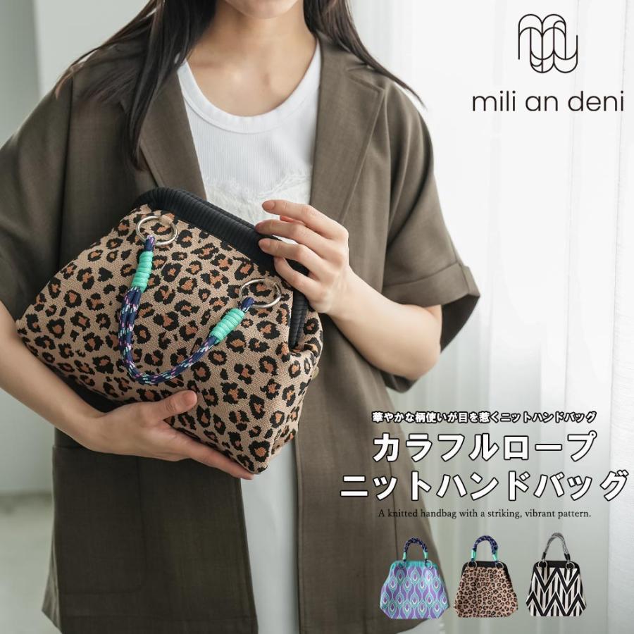 ♥️手編み♥️ニットバッグ♥️がま口バッグ♥️ペットボトルカバー♥️ハンドメイドバッグ♥️ mili an deni（ミリアンデニ） カラフルロープニットハンドバッグ