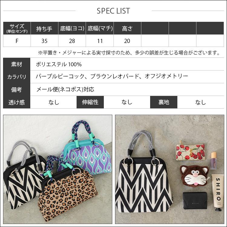 mili an deni（ミリアンデニ） カラフルロープニットハンドバッグ