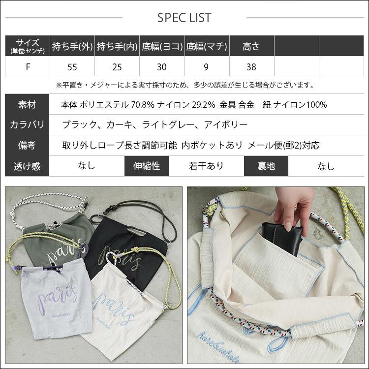3WAYロゴ刺繍ロープトートバッグ 3WAY トートバッグ ロープ付き ロゴ刺繍 取り外し可能 インナーポケット Ａ４サイズ エコバッグ 軽量バック レディース 爆買の画像