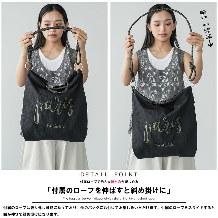 3WAYロゴ刺繍ロープトートバッグ 3WAY トートバッグ ロープ付き ロゴ刺繍 取り外し可能 インナーポケット Ａ４サイズ エコバッグ 軽量バック レディース 爆買の画像