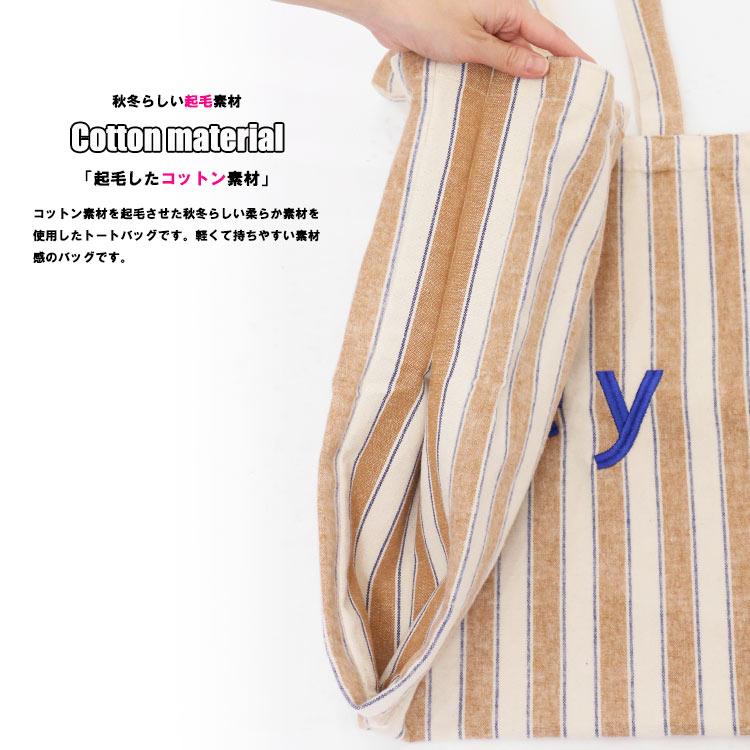 アウトレット 刺繍ロゴトートバッグ レディース 起毛素材 無地