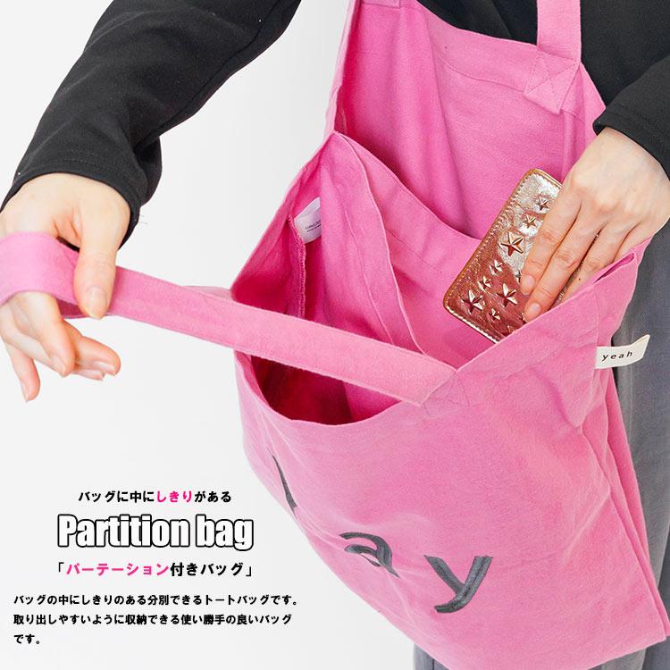 y*.様 CCロゴトートバッグ 非売品 アウトレット 刺繍ロゴトートバッグ レディース 起毛素材 無地