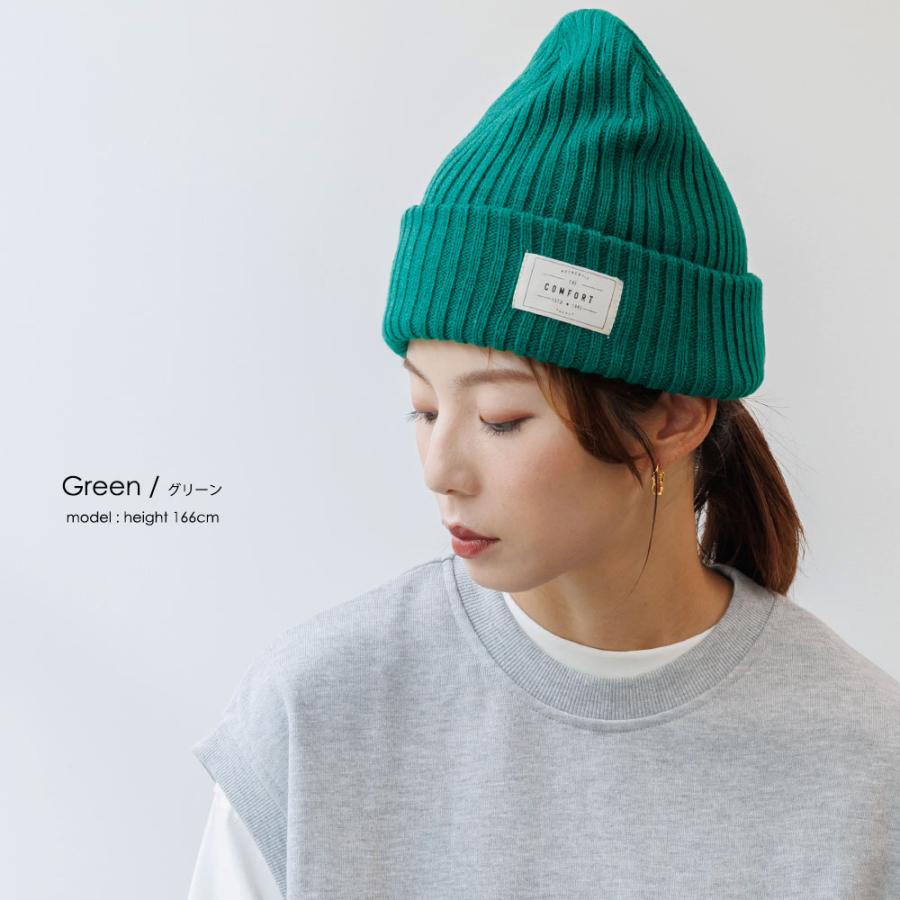 リブニット帽 あったかニット帽 保温 トレンドカラー ニットキャップ