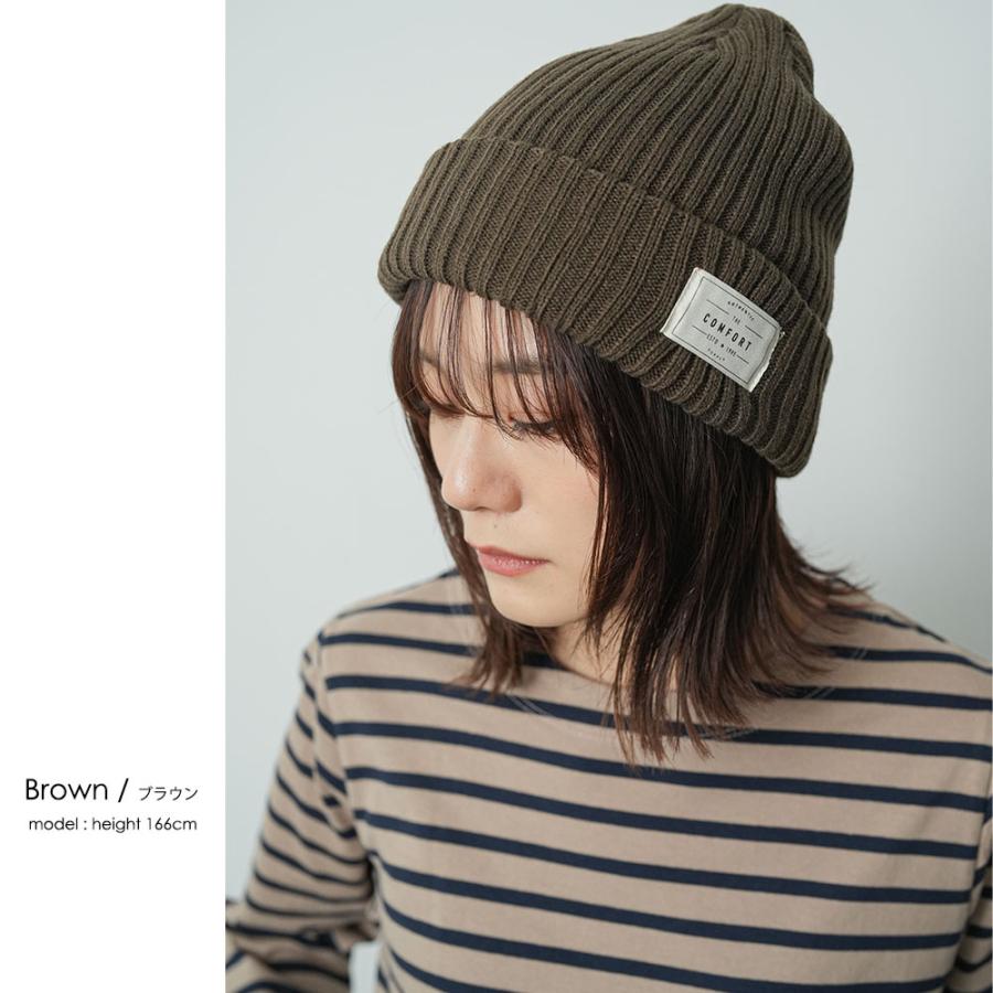 アウトレット リブニット帽 あったかニット帽 保温 トレンドカラー
