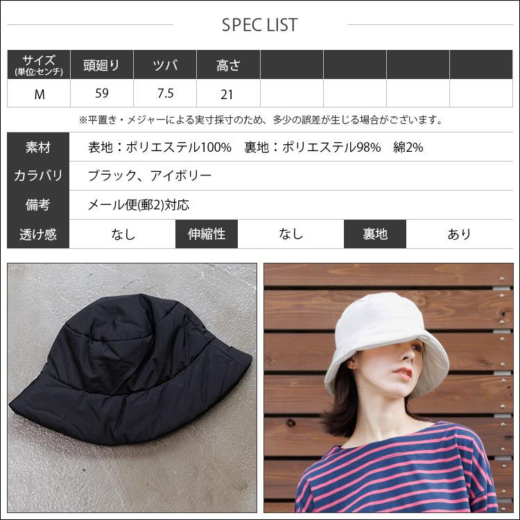 中綿バケットハット 秋冬 : mili an deni - 通販 - Yahoo!ショッピング