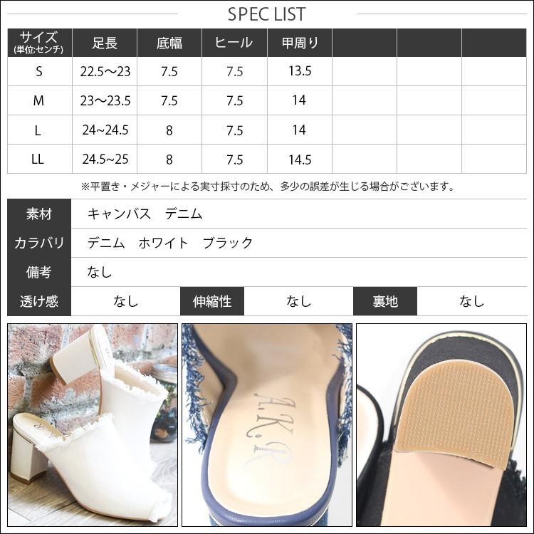 サンダル クラッシュサンダル チャンキーヒール ミュール デニム