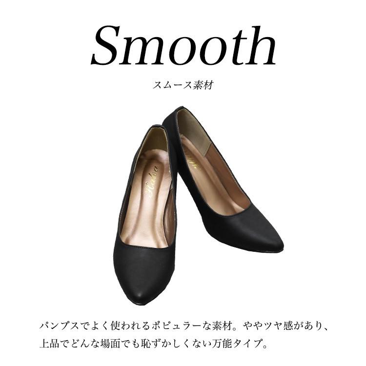 ポインテッドトゥ 走れる パンプス フォーマル 8cmヒール 大きい ポインテッドトゥ 走れる パンプス フォーマル 8cmヒール 大きい