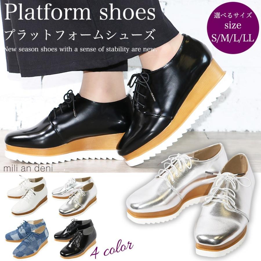 プラットフォームシューズ エナメル 厚底 シャークソール