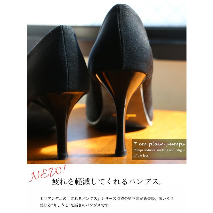 パンプス 走れるパンプス フォーマル 7cmヒール 大きいサイズ ポインテッドトゥ ハイヒール ピンヒール 痛くない 歩きやすい ビジネス レディース ポイント消化 K7003 Mili An Deni 通販 Yahoo ショッピング