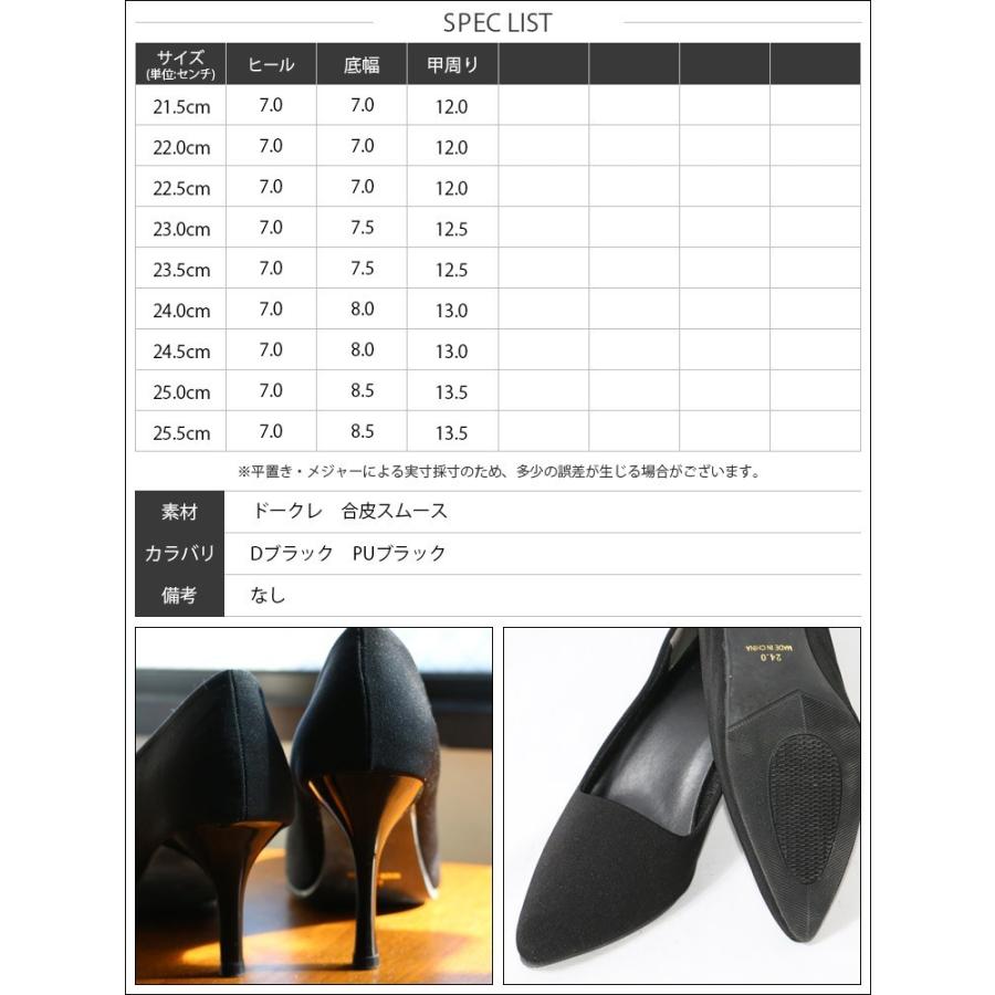 Jutta Hipp 1515 (９月５日から１０月1日まで発送不可) パンプス レディース シューズ ハイヒール ビジュー モチーフ