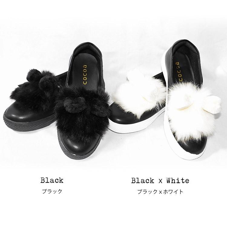 ファーベアスニーカー ふわふわ クマ ファー 靴 シューズ レディース