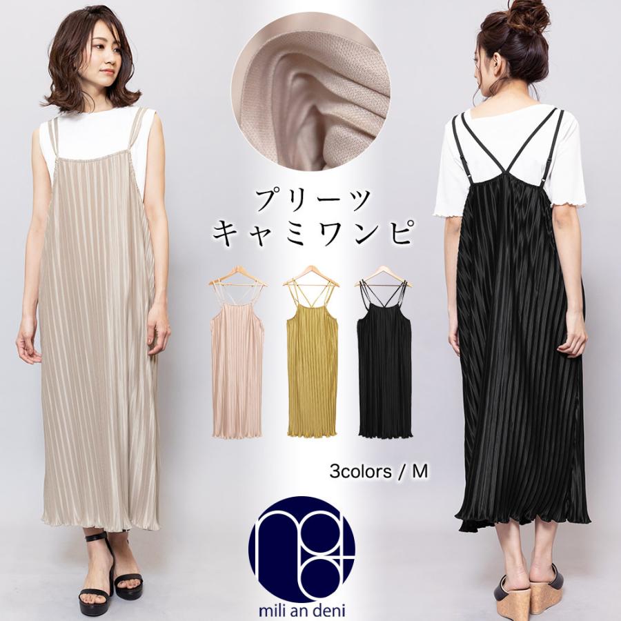 プリーツキャミワンピース レディース ロング丈 光沢素材 ネコ ポイント消化 O0573 Mili An Deni 通販 Yahoo ショッピング