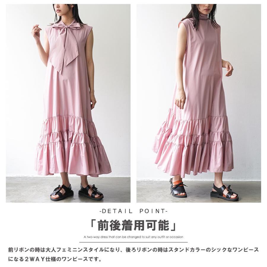 リボンワンピ AS KNOW AS（アズノゥアズ） ワンピース ○リボンとキラ釦5分袖