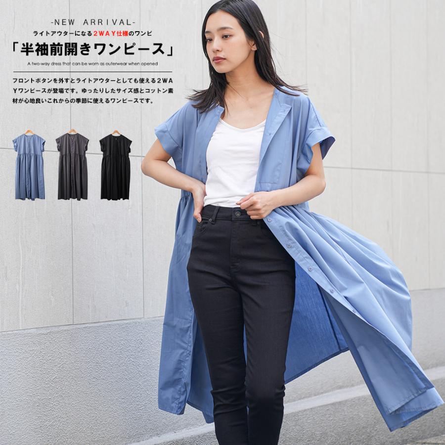 yuni ロングワンピース Yuni グリーン ロングワンピース Fサイズ Yuni