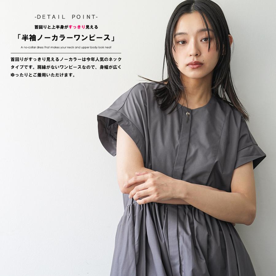 半袖前開きワンピース シャツワンピ ノーカラー 2WAY