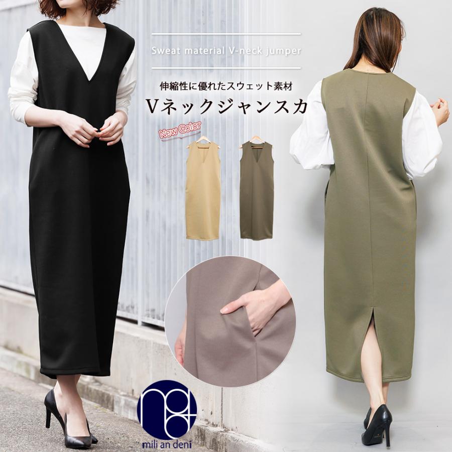 Vネックマキシワンピース レディース ロング丈 ジャンスカ Vネックマキシワンピース レディース ロング丈 ジャンスカ