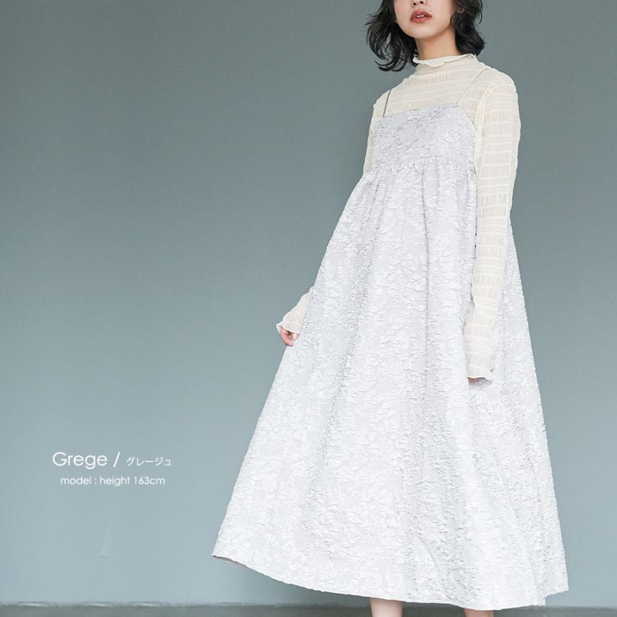 花柄ジャガードキャミワンピースレディース ノースリーブ ロング丈