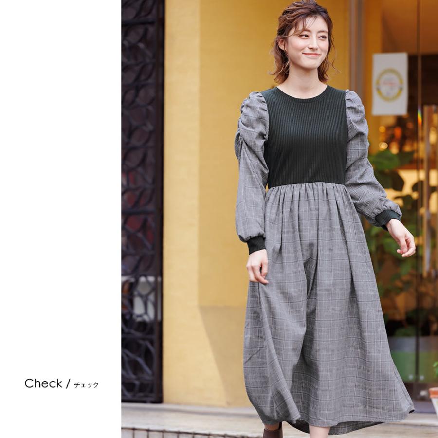 ドッキングワンピース レディース シャツワンピ 長袖 クルーネック