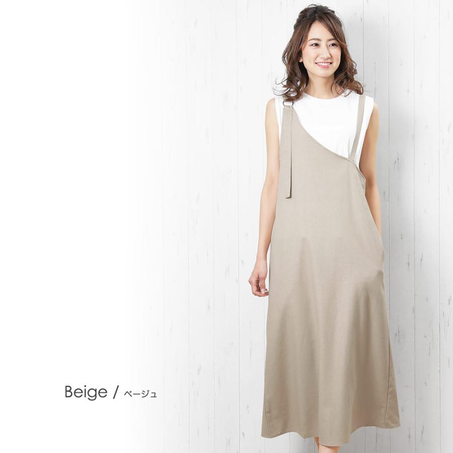 レディース ワンピース 綿麻素材 ワンショルダーワンピース ロング丈 郵3 ポイント消化 O2513 Mili An Deni 通販 Yahoo ショッピング
