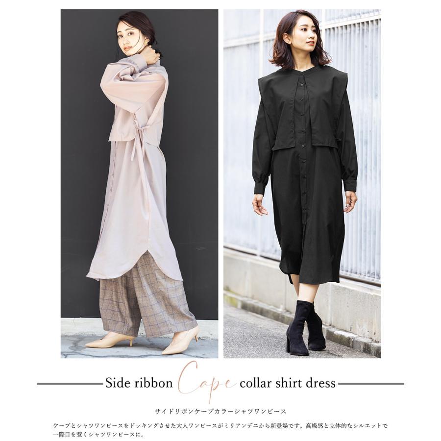 【新品未使用】値下げ中‼︎ ALENCY ウエストカットリボンワンピース&Tシャツ Aletta vita ワンピース キャミワンピース フレア ロング