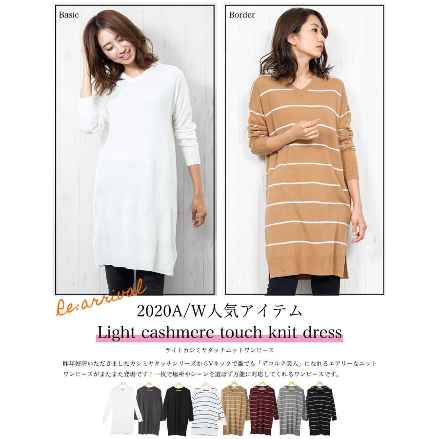 レディース ワンピース Vネック カシミアタッチ ニット ボーダー 無地 長袖 ミディアム 郵3 単品購入のみメ ール便送料無料 ポイント消化 O3330 Mili An Deni 通販 Yahoo ショッピング