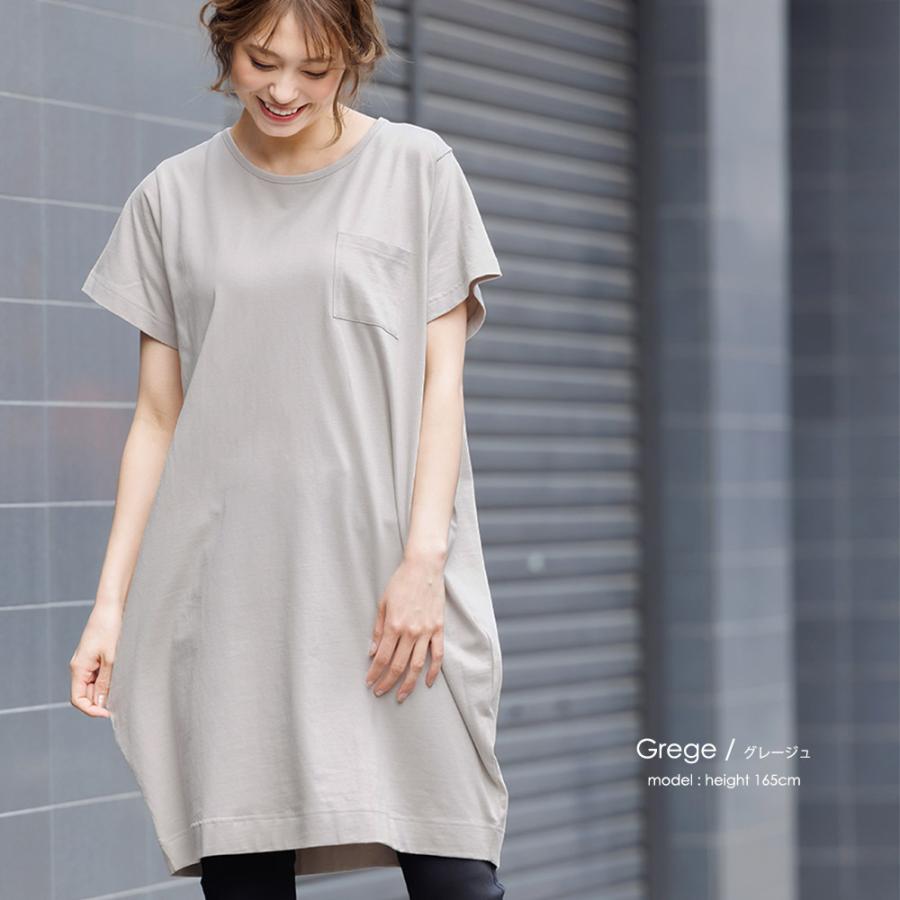 レディース ワンピース Tシャツ カットソー ショート丈 半袖 ポケット