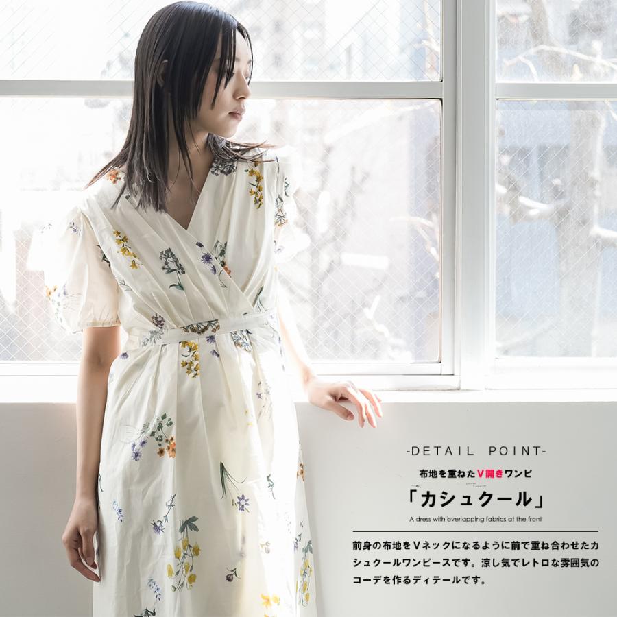 ★関税・送料込★カシュクール & パフスリーブ 花柄ワンピース★ 花柄カシュクールワンピース パフスリーブ カシュクール 花柄 綿