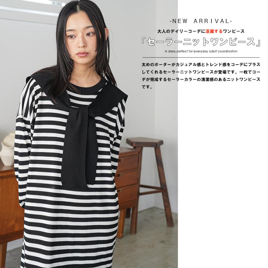 mili an deni（ミリアンデニ） セーラーニットワンピース ニット