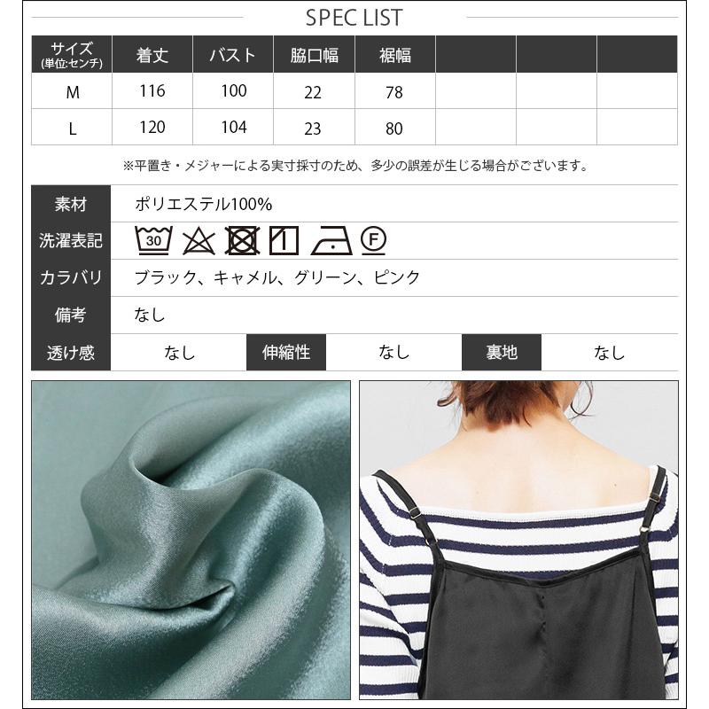 希少•美品【異素材mix／スムース×サテン】23区／リボン＆レイヤードワンピース 希少•美品【異素材mix／スムース×サテン】23区／リボン