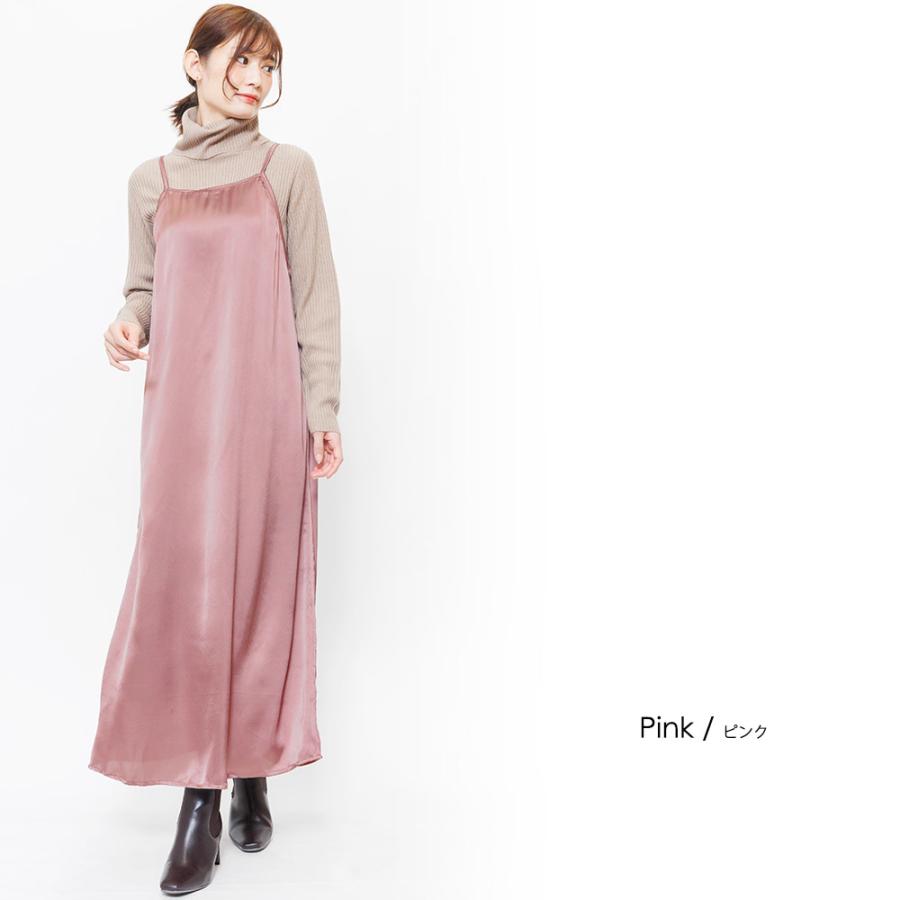 アウトレット キャミワンピース レディース サテン素材 光沢素材