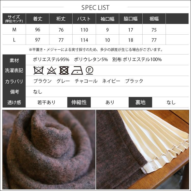 レディース ワンピース ニット ニットワンピ プリーツ 膝丈 レディース ワンピース ニット ニットワンピ プリーツ 膝丈