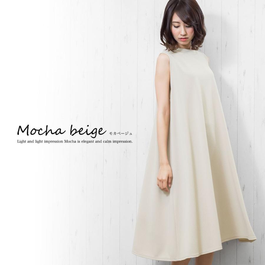 レディース ワンピース ふくれジャガード Aライン マキシワンピース ノースリーブ ネコポス ポイント消化 O729 Mili An Deni 通販 Yahoo ショッピング